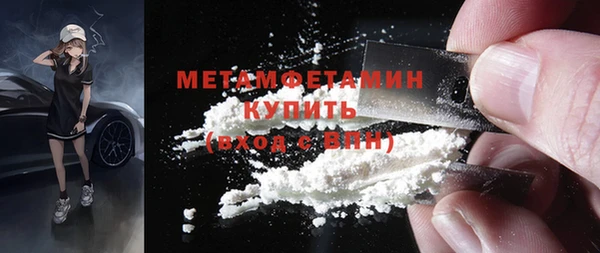 mdma Вязьма