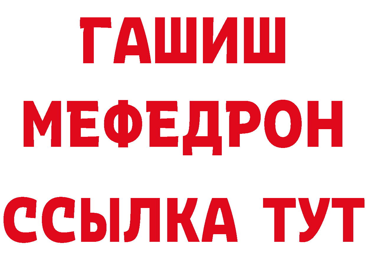 Виды наркоты площадка клад Гдов